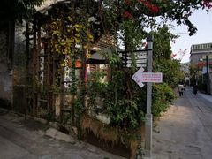 -三溪村