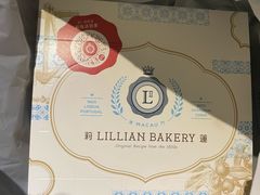 -莉蓮蛋挞(静安寺店)