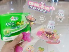 -北京华联购物中心(天通苑店)