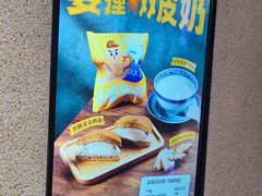 -泽田本家·铜锣烧(TX淮海店)