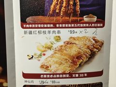 -小放牛炒菜馆(北国商城店)
