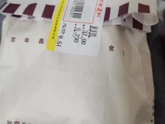 -百年义利(幸福大街店)