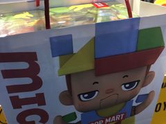 -泡泡玛特POPMART(国贸三期店)