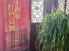 -嘉定博物馆