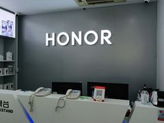 -荣耀授权专卖店(黄浦浙江中路店)