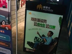 -CGV影城(悦荟4DX店)