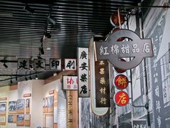 -广州近代史博物馆