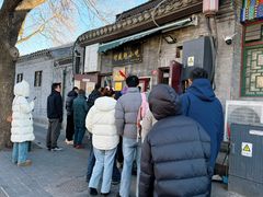 -增盛魁小吃店