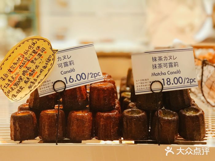 Perma Café樸門(五羊店)可露丽图片
