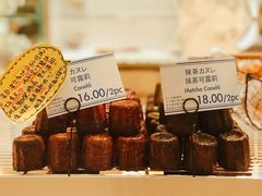 可露丽-Perma Café樸門(五羊店)