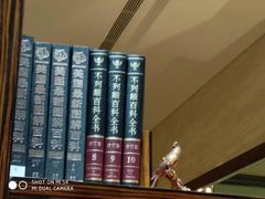 -行者书屋大堂吧 ·下午茶(南京圣和府邸酒店)