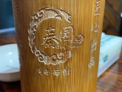 -秦园陕西手工面馆(番禺节能科技园店)