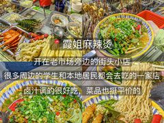 -沿江海南菜·文昌鸡祖师爷(大东海店)