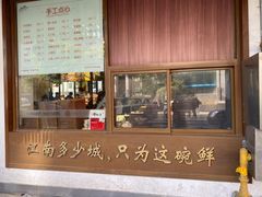 -常鲜德乐购迎桂馒头店(麻巷公寓店)