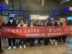 -YOGO优果密室逃脱(新佳丽广场店)