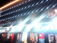 -食鸡公社辣子鸡·潍坊菜·烧烤