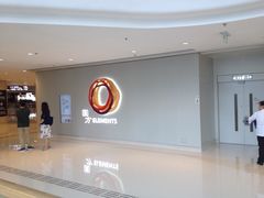 店内环境-香港ELEMENTS圆方