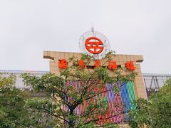 -国惠大酒楼(宝龙店)