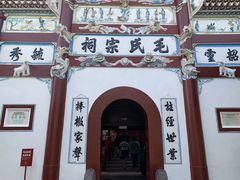 -韶山毛泽东同志故居