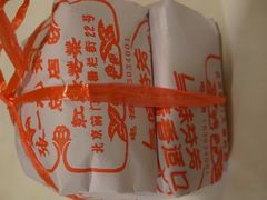 茉莉毛峰-张一元(总店)