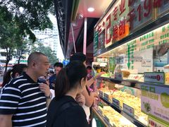 -袁记云饺(蛇口店)