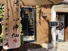 -陶野咖啡·面包披萨