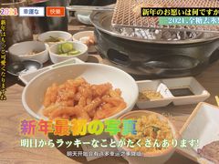 -九田家黑牛烤肉料理(长春路友好店)