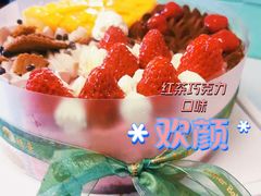 -超港·蛋糕面包(龙河路店)