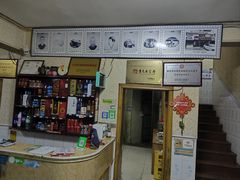 -陈有良尖椒鸡(江津总店)