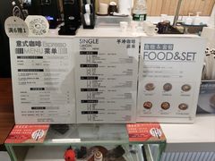 -BLACKSHEEP ESPRESSO(建国中路店)