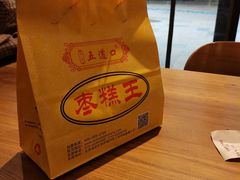 -五道口枣糕王(成府路店)