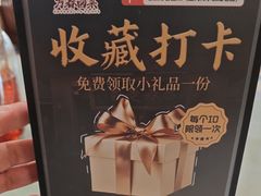 -老鼎万春卤菜(五代传承创始老店)