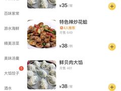 -叶存利海鲜大馅饺子(海宁路总店)