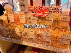 -大白兔奶糖(南锣鼓巷店)