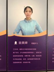 点击看大图 -爱帝宫月子中心(罗湖别墅院)