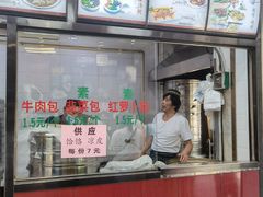 -郑家包子牛肉拉面(尚勤路店)
