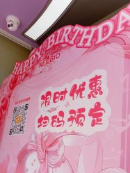 -奈尔宝·国风主题儿童乐园·亲子餐厅(豫园商城店)