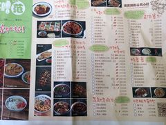 -怪噜范·老贵阳街头名小吃(鸿通城店)