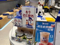-煲珠公·老红糖珍珠奶茶(金沙洲梦乐城店)