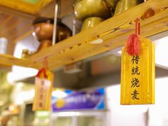 大堂-德顺源(玉泉区印象江南店)