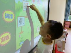 -小象润知早教·托育·幼儿园成长中心