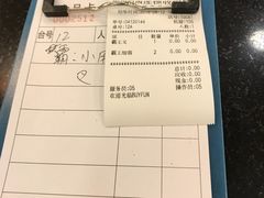 账单-丽的面家(多宝路店)