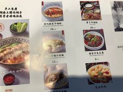 菜单-三两粉(深圳龙华上塘店)