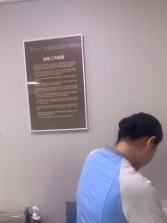 -Yestar艺星整形美容医院