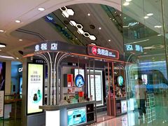 -万达广场(合肥包河店)