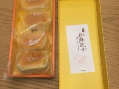 -好利来.生日蛋糕(杨家坪店)