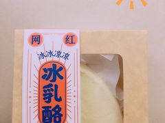 -欧佩拉(段家坝店)