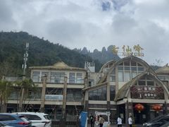 -七仙岭温泉国家森林公园