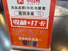 -莲洞本家