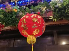 门面-缪氏川菜(丰盛町店)